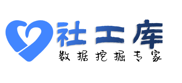Seed社工库建银大厦开房记录